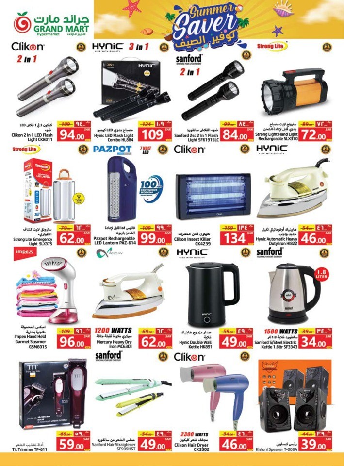 Grand Mart Summer Saver