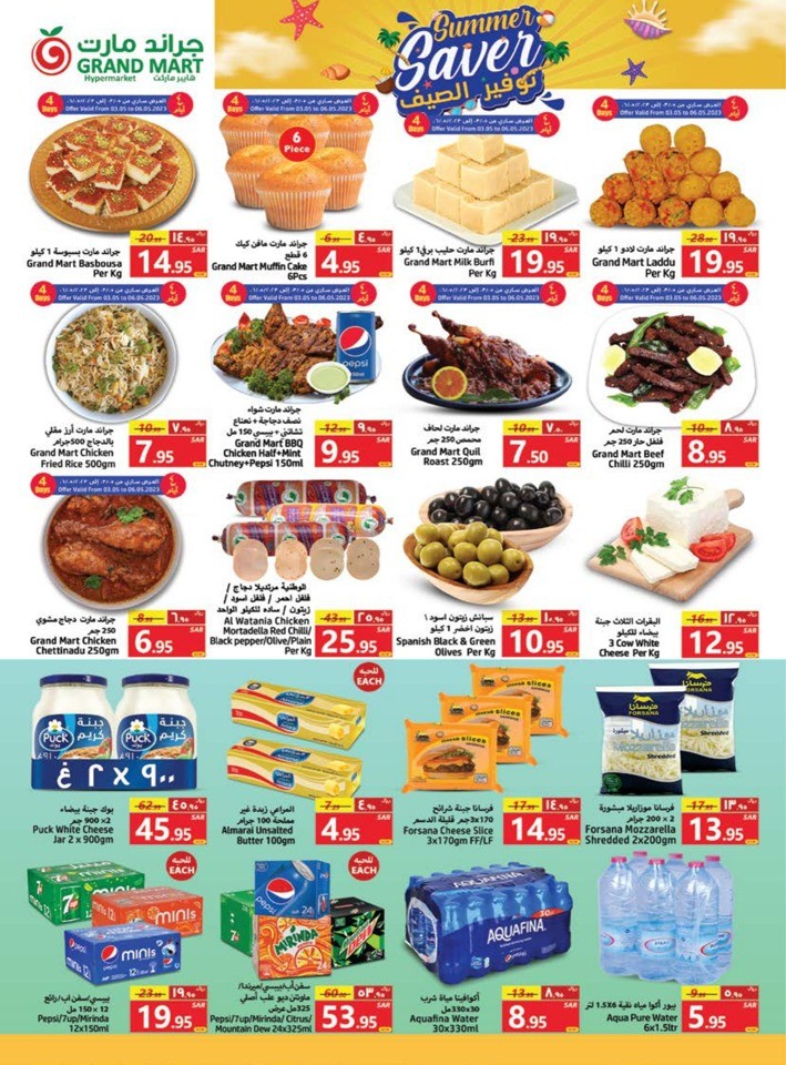 Grand Mart Summer Saver