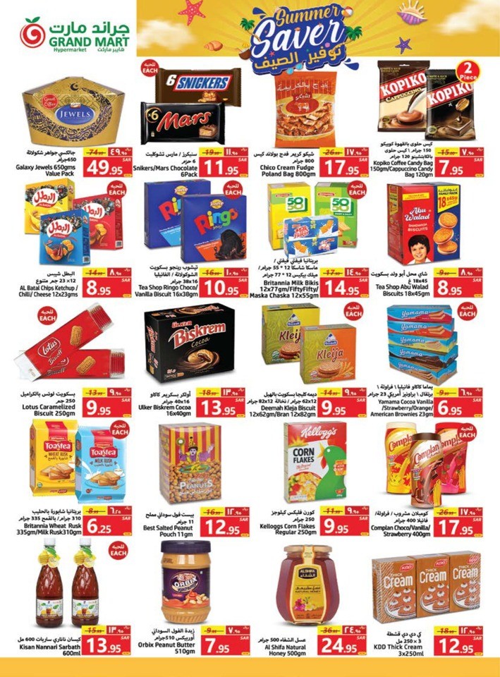 Grand Mart Summer Saver
