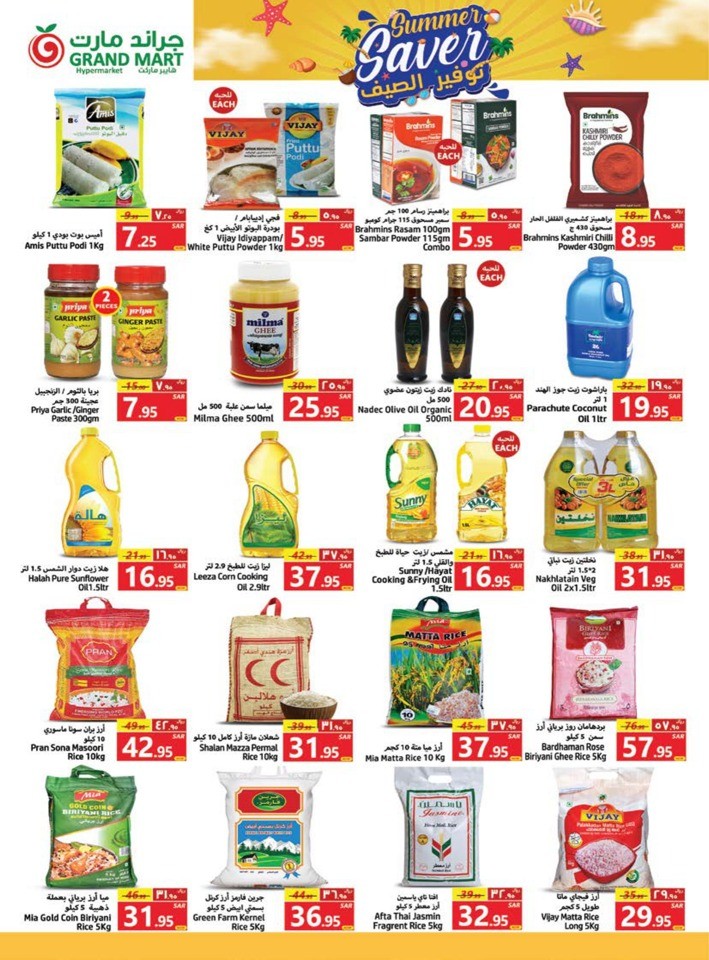 Grand Mart Hypermarket Summer Saver Offer | Dammam Offers