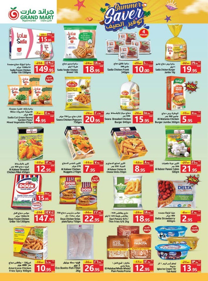 Grand Mart Summer Saver
