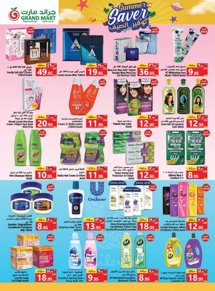 Grand Mart Summer Saver