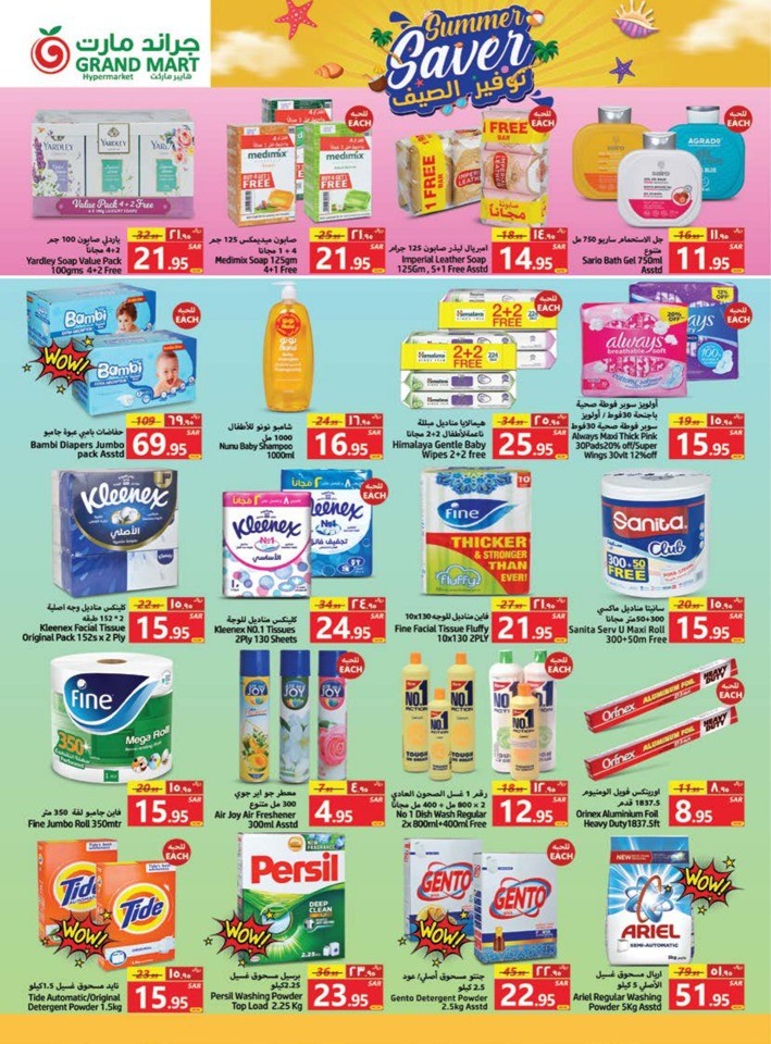 Grand Mart Summer Saver