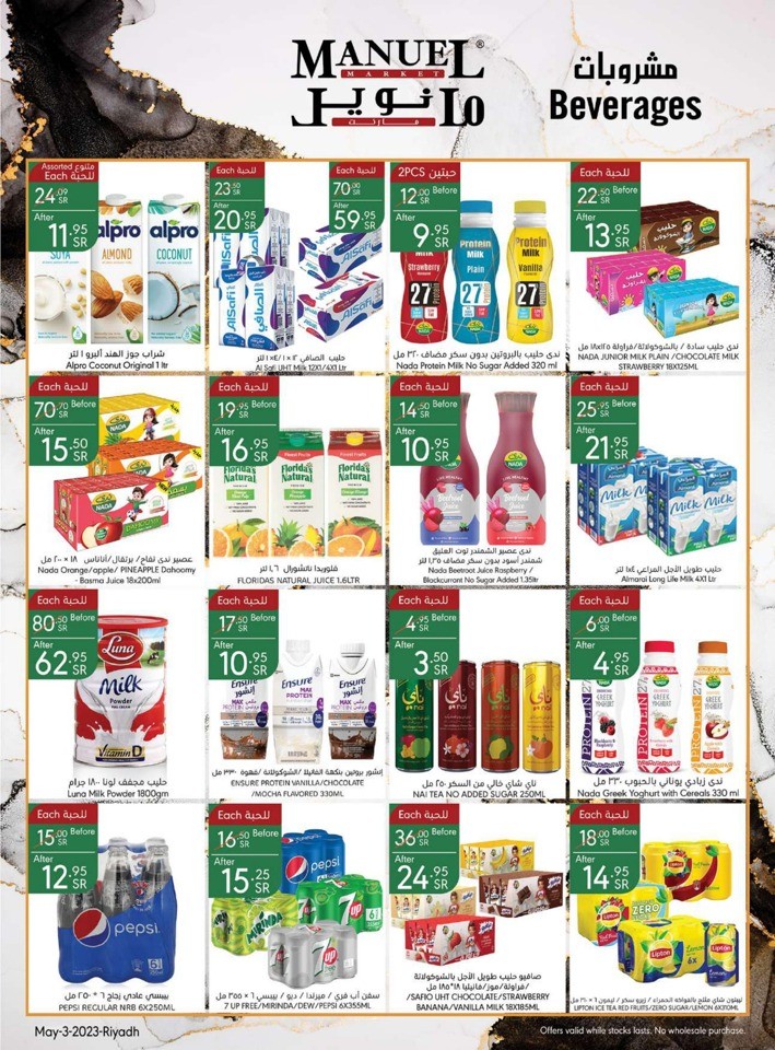 31278-10-riyadh-weekly-offers.jpg