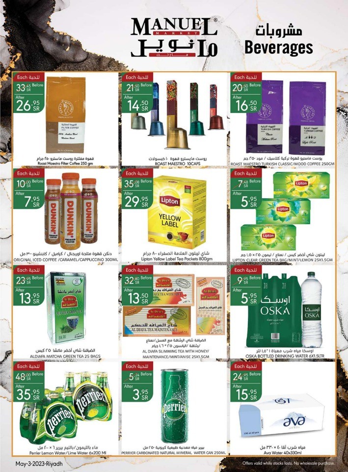 31278-11-riyadh-weekly-offers.jpg