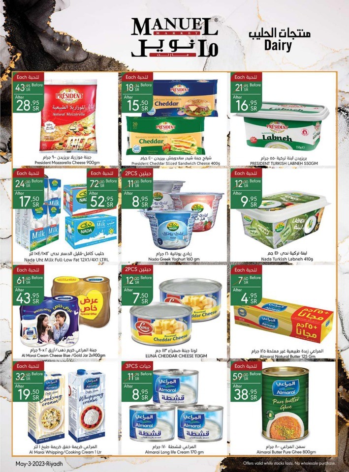 Riyadh Weekly Offers