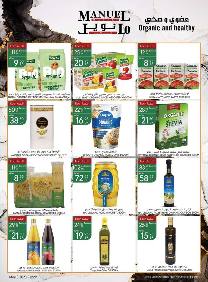 Riyadh Weekly Offers