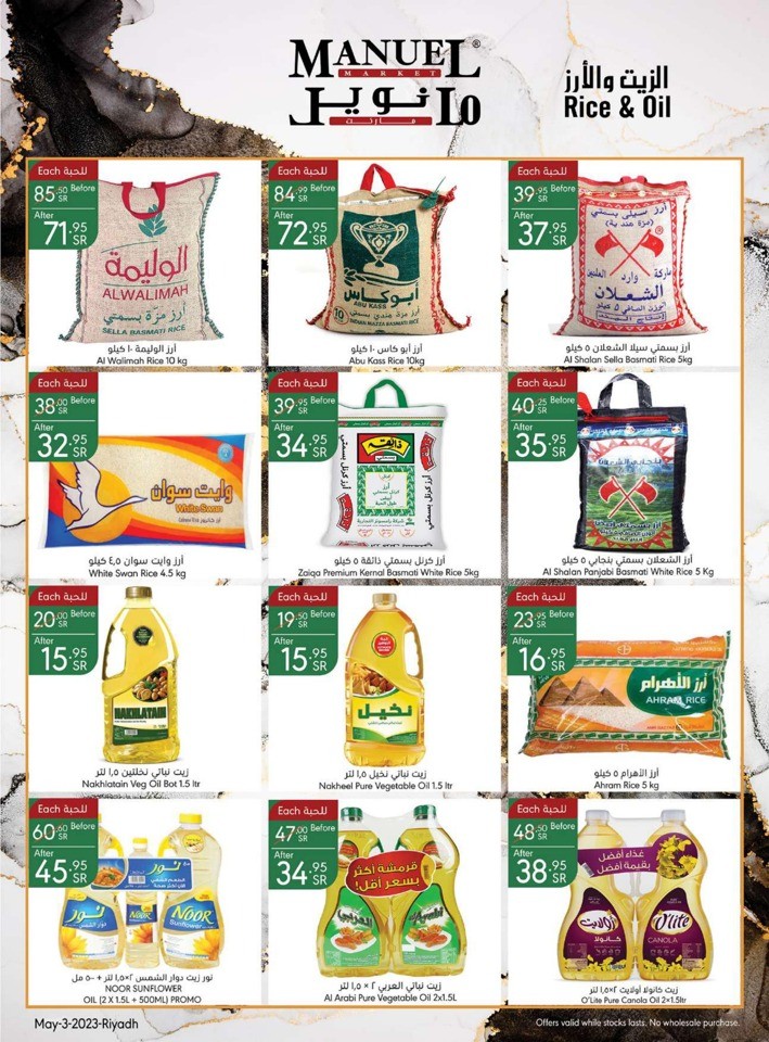 31278-21-riyadh-weekly-offers.jpg