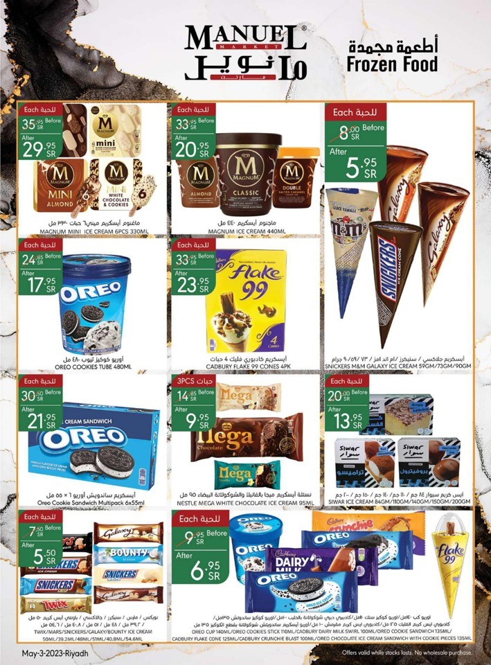 Riyadh Weekly Offers