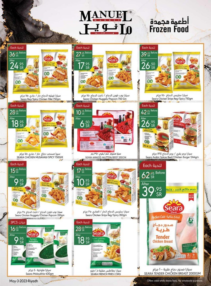 Riyadh Weekly Offers