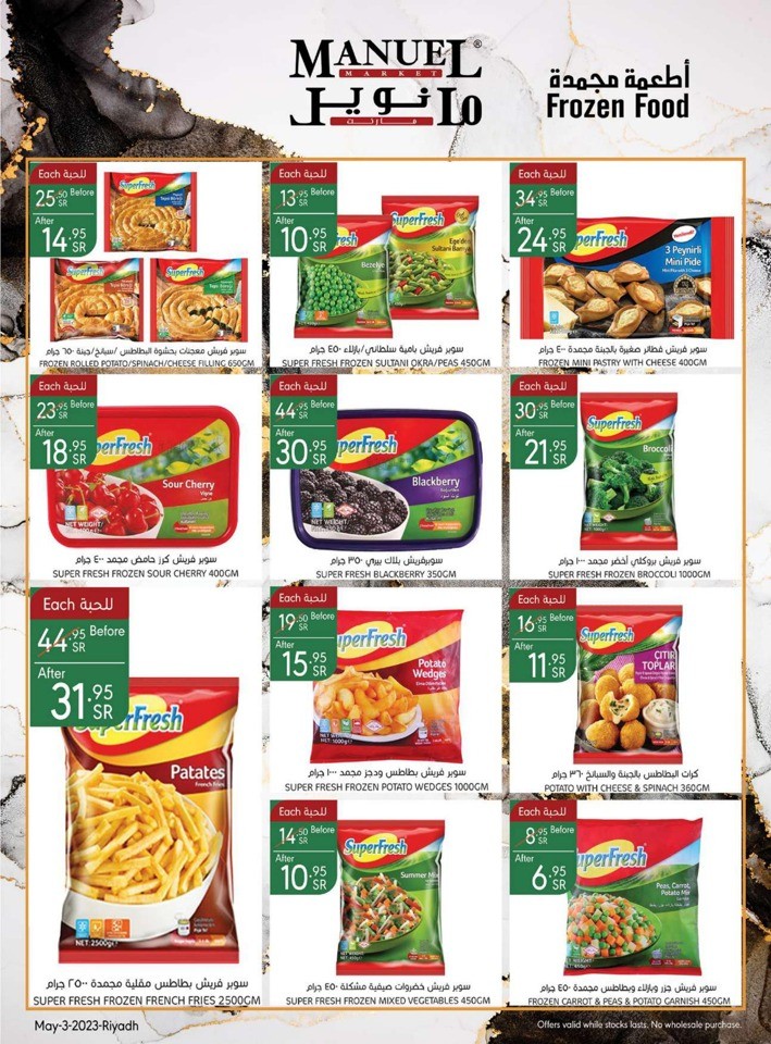 Riyadh Weekly Offers