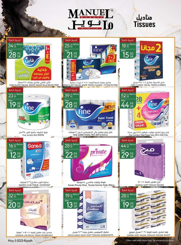 Riyadh Weekly Offers