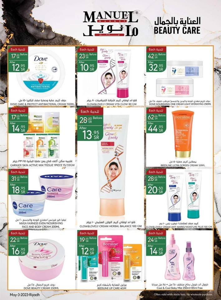 Riyadh Weekly Offers