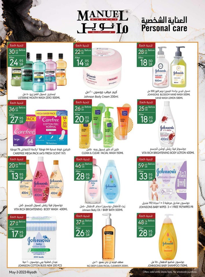 Riyadh Weekly Offers