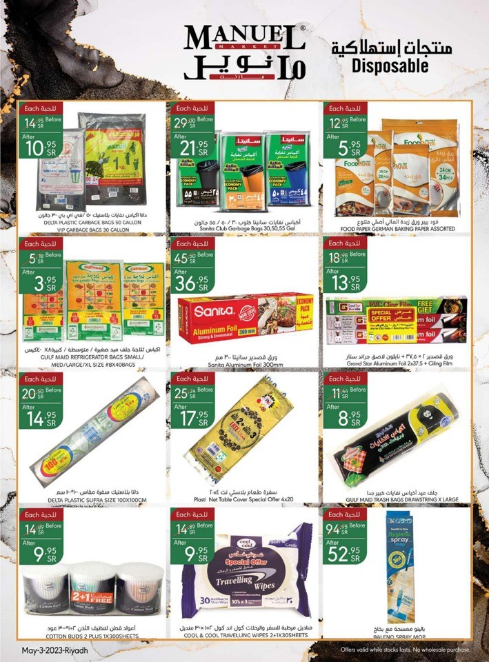 Riyadh Weekly Offers