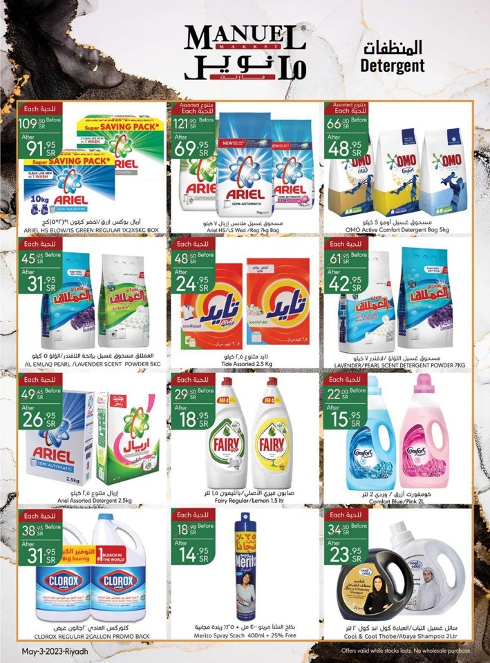 Riyadh Weekly Offers