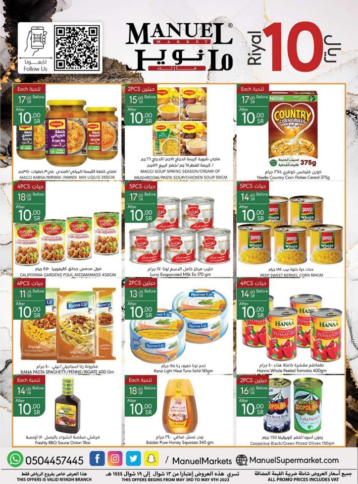 Riyadh Weekly Offers