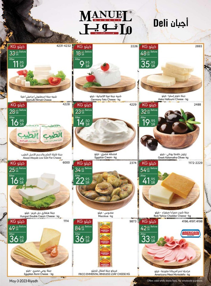 Riyadh Weekly Offers