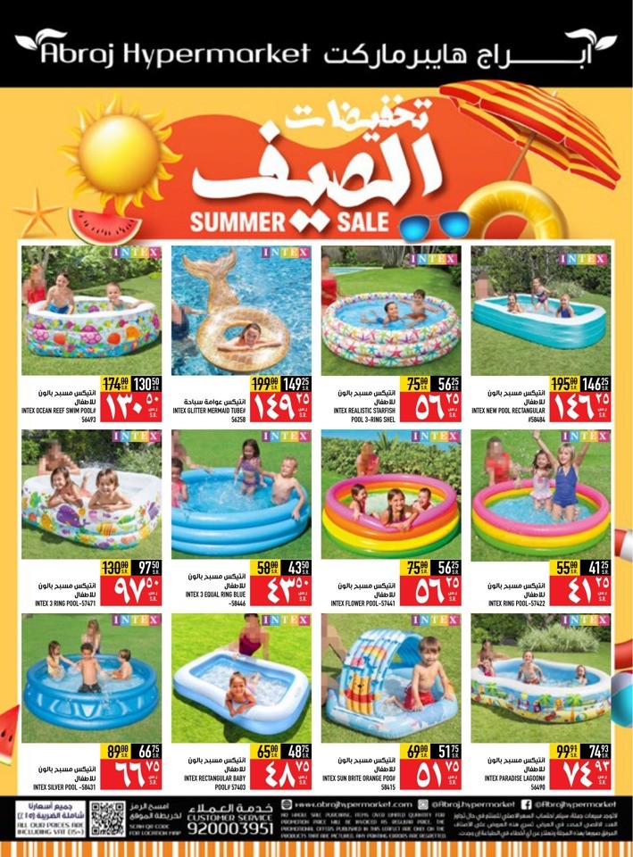 Abraj Hypermarket Summer Sale