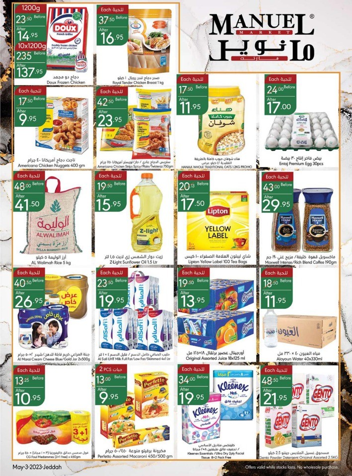 Jeddah Weekly Offers