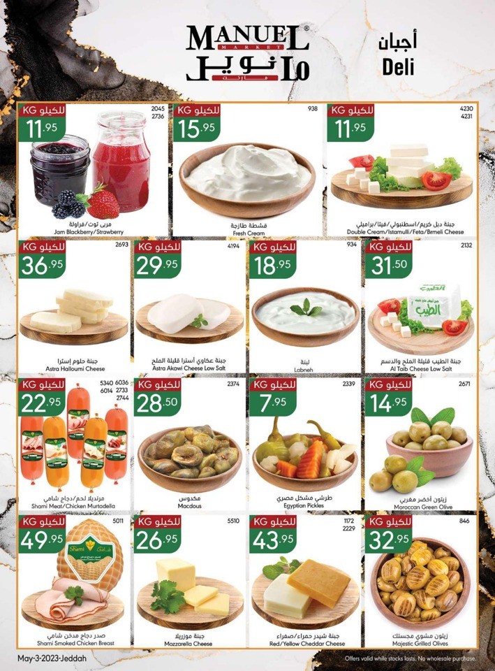 Jeddah Weekly Offers