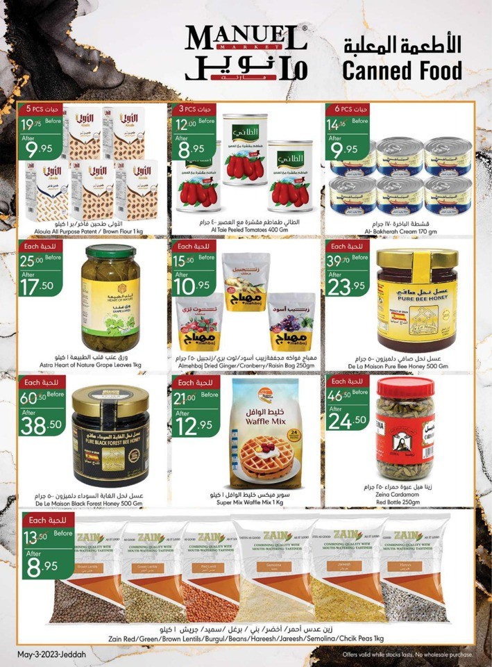 Jeddah Weekly Offers