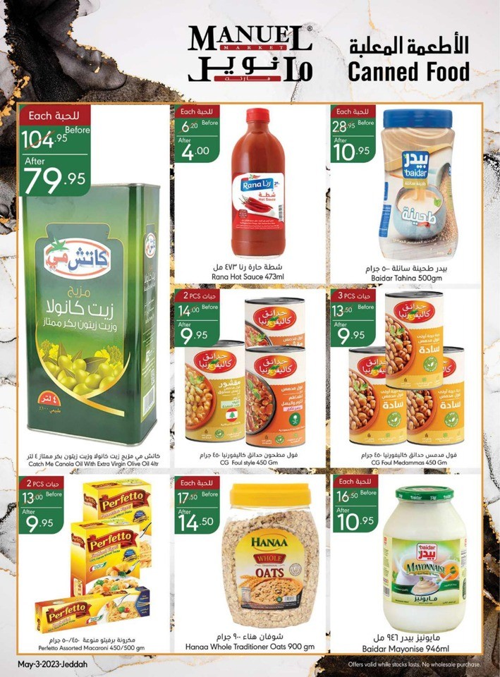 Jeddah Weekly Offers