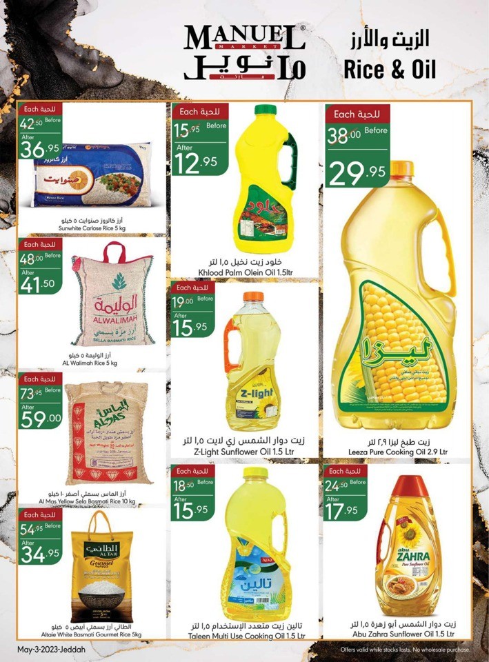 Jeddah Weekly Offers