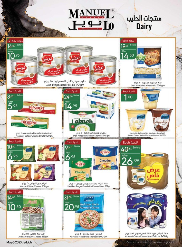 Jeddah Weekly Offers