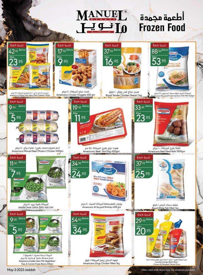 Jeddah Weekly Offers