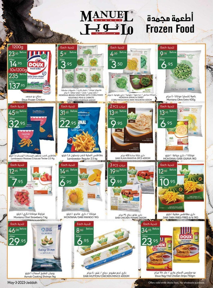 Jeddah Weekly Offers