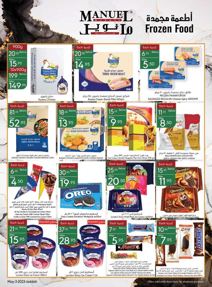 Jeddah Weekly Offers