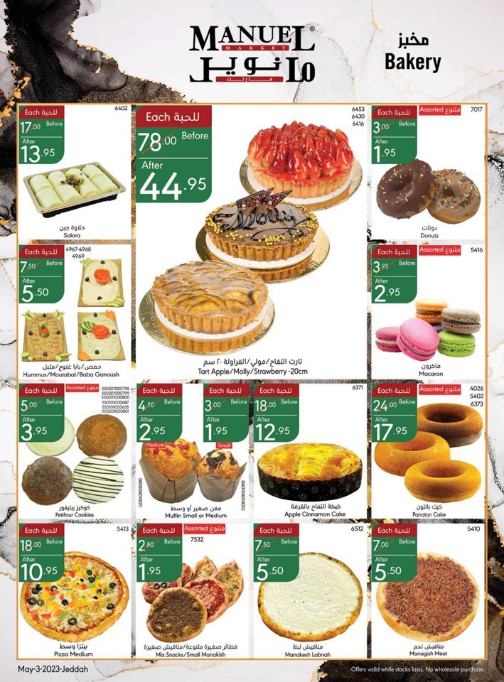 Jeddah Weekly Offers