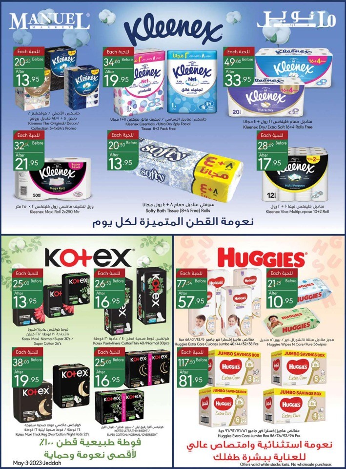 Jeddah Weekly Offers