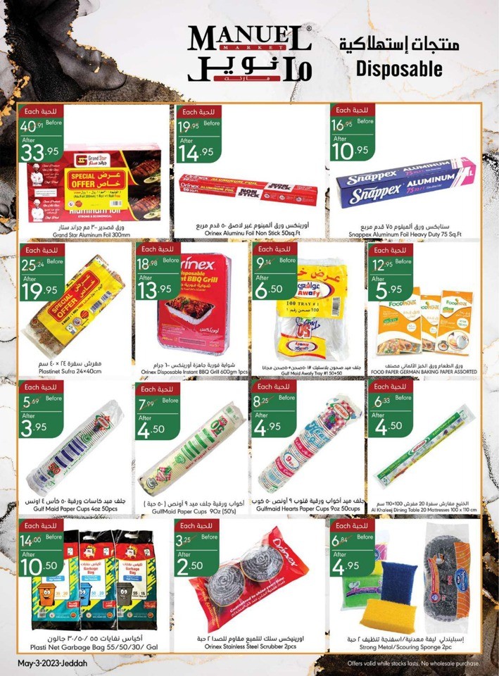 Jeddah Weekly Offers