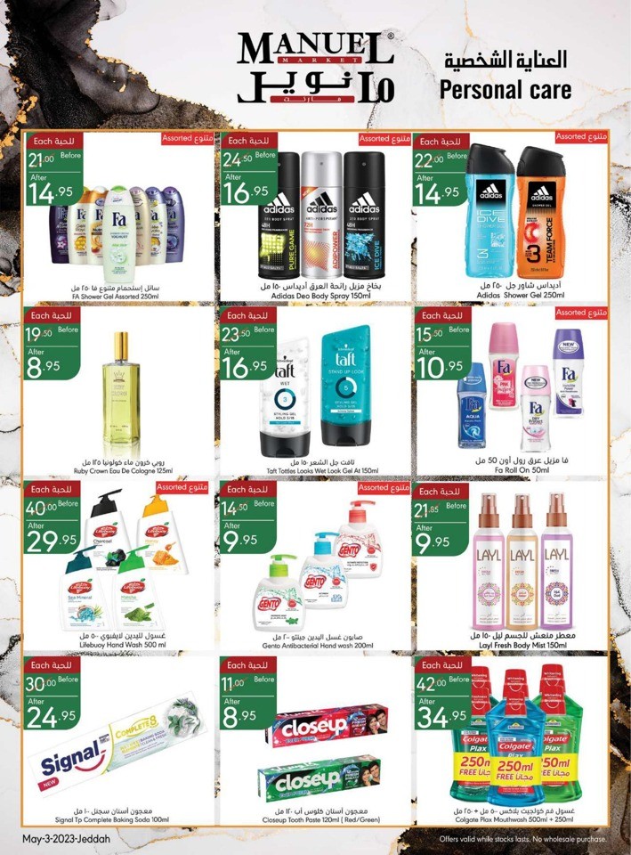 Jeddah Weekly Offers