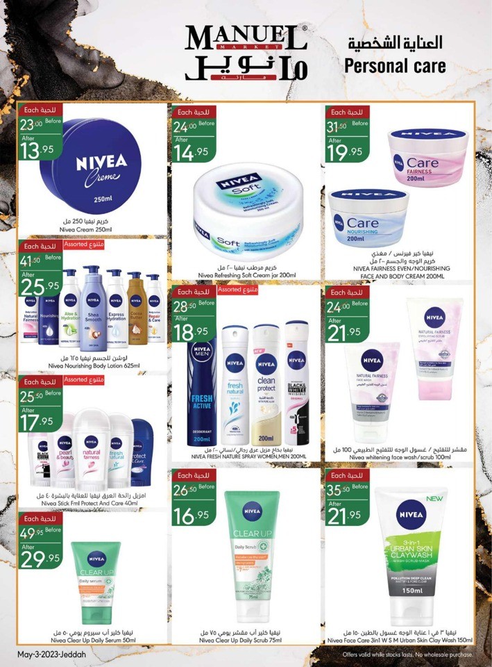 Jeddah Weekly Offers