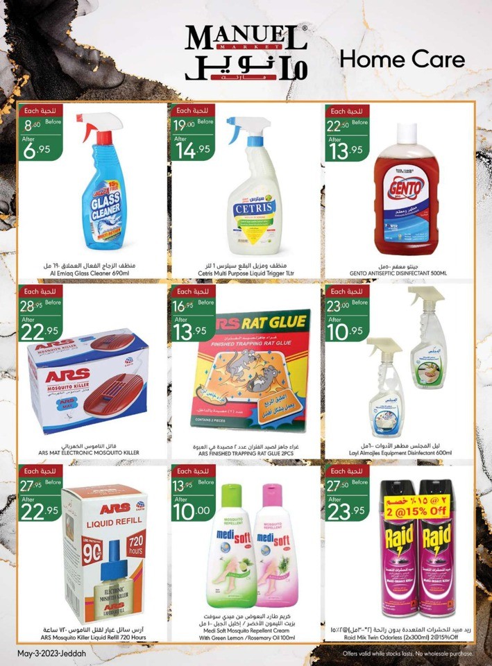 Jeddah Weekly Offers