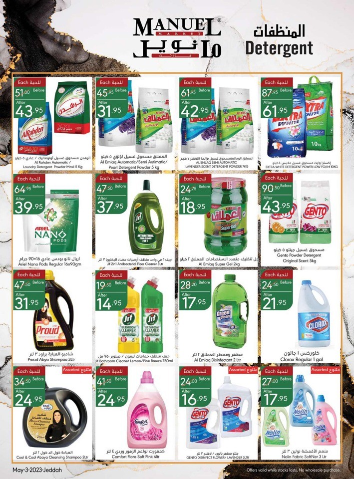 Jeddah Weekly Offers