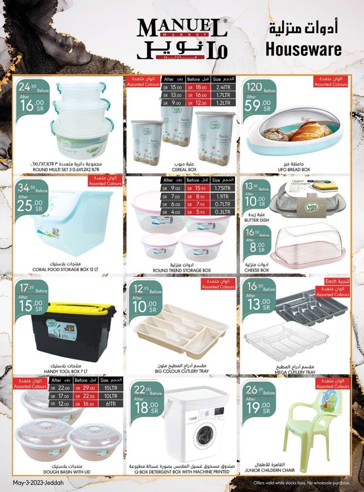 Jeddah Weekly Offers