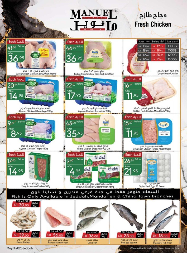 Jeddah Weekly Offers