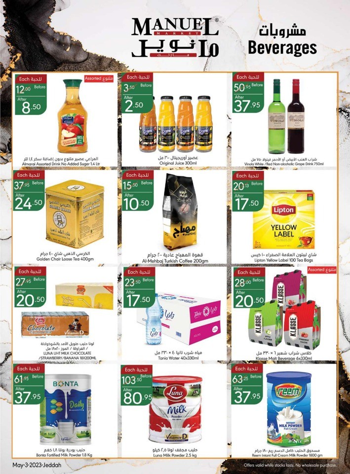 Jeddah Weekly Offers