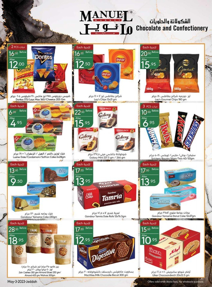 Jeddah Weekly Offers