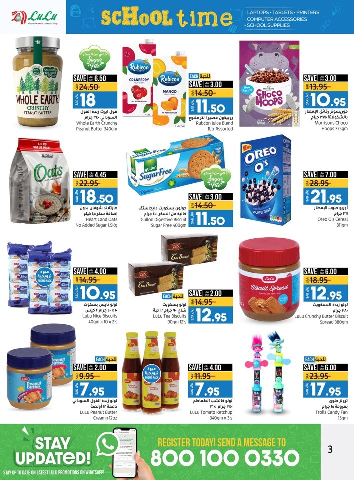 Lulu Hypermarket Jeddah & Tabuk School Time Sale Lulu Deal