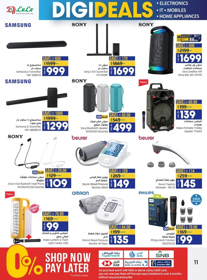 Lulu Jeddah & Tabuk Digi Sale Offer Saudi Arabia Offers