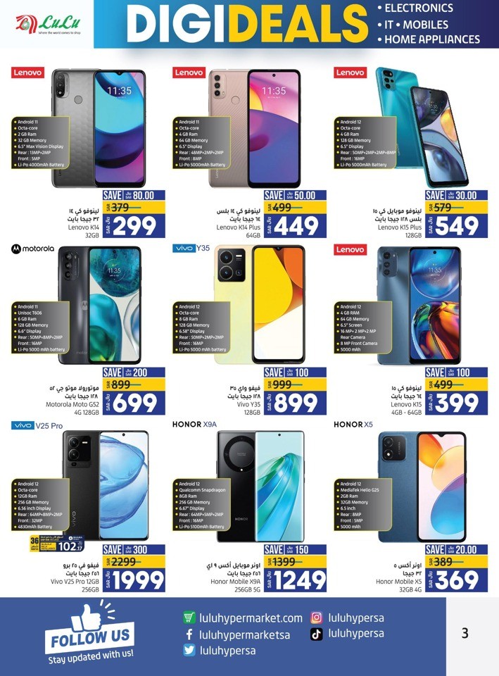 Lulu Jeddah & Tabuk Digi Sale Offer Saudi Arabia Offers