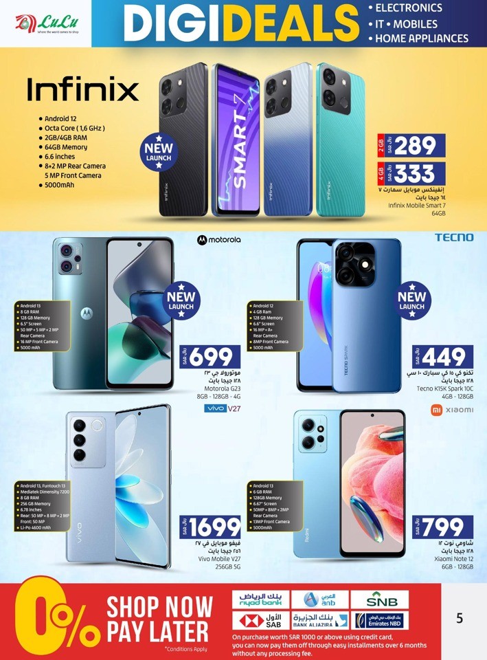 Lulu Jeddah & Tabuk Digi Sale Offer Saudi Arabia Offers