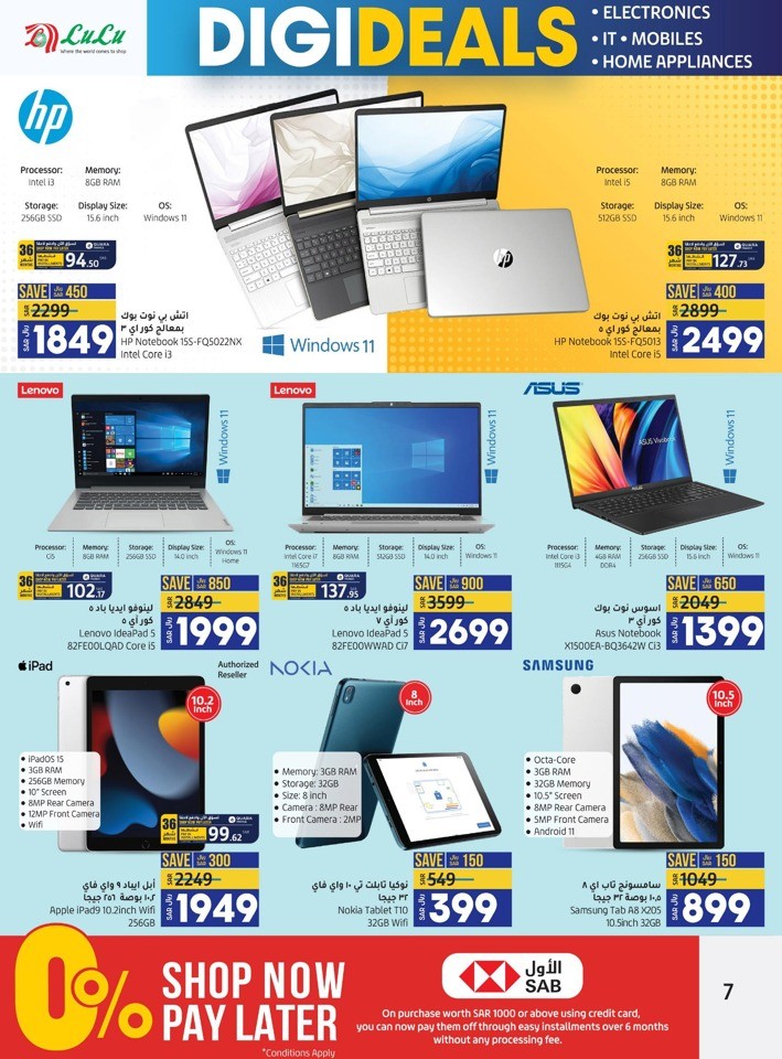 Lulu Jeddah & Tabuk Digi Sale Offer Saudi Arabia Offers