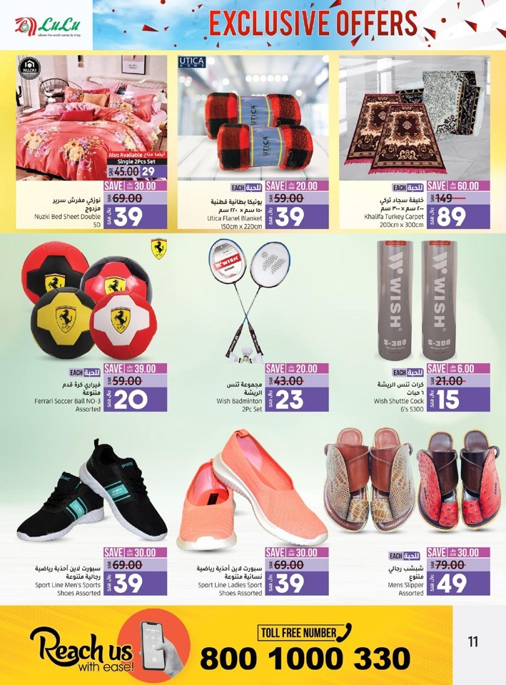 Lulu Tabuk Exclusive Offers