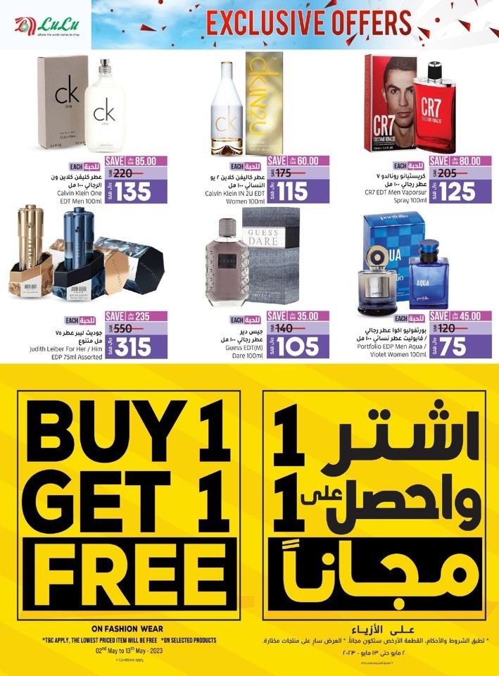 Lulu Tabuk Exclusive Offers